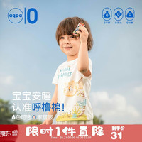 aqpa儿童短袖T恤纯棉上衣春夏宝宝衣服打底 动物家族 80cm