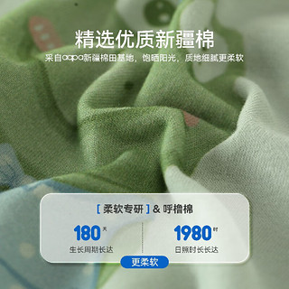 aqpa儿童短袖T恤纯棉上衣春夏宝宝衣服打底 动物家族 80cm