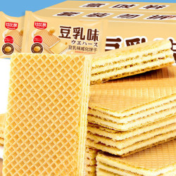 bibizan比比赞豆乳威化饼干老式零食小吃网红怀旧休闲食品整箱经典