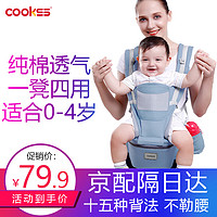 COOKSS 婴儿背带腰凳 四季款 清新绿