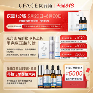 uface 优斐斯 传明酸修护面膜蓝盒补水保湿提亮肤色改善肌肤暗沉正品