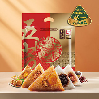 五芳斋 粽子礼盒装 5口味 1kg
