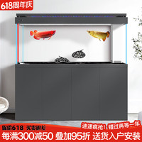 索一 SOYE鱼缸客厅大型专业家用生态龙鱼底滤超白玻璃智能落地水族箱 耀石灰 靠墙款长150*宽70*缸高75/柜高80cm