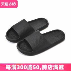 昶环 便宜2024夏季家居拖鞋