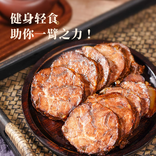 MUSCLE PRINCE 肌肉小王子 甄选牛肉（任选10件）