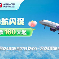 小海豚出手了，N个端午/暑假可用！携程机票626嗨飞节即将开售
