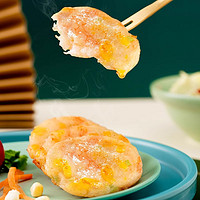 88VIP：GUOLIAN 国联 鲜虾饼120g虾仁蔬菜虾排虾滑儿童营养早餐半成品空气炸锅食材