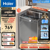 海尔 小神童系列 EB80Z33Mate1 波轮洗衣机 8kg