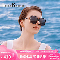 Helen Keller 偏光墨镜女时尚大框太阳眼镜显瘦方框防晒开车专用太阳镜H2220H01