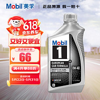 Mobil 美孚 1号系列 0W-40 SN级 全合成机油 946ml 美版