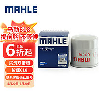 MAHLE 马勒 OC576 机油滤清器