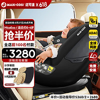 MAXI-COSI 迈可适 maxicosi迈可适婴幼儿童安全座椅汽车用0-4岁360旋转isize MicaEco石墨灰