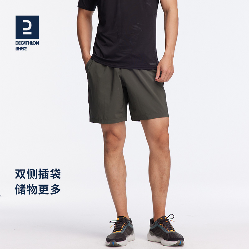 Short Run Dry +M 男子运动短裤 8296515