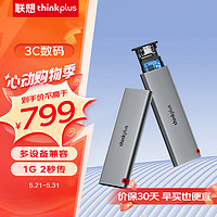 thinkplus 联想移动固态硬盘2TB 560MB/s 高速电脑PSSD手机直连type-C办公硬盘TSD302系列