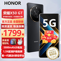 HONOR 荣耀 X50GT 新品5G手机 荣耀X40GT升级版 颜色 内存 幻夜黑 16GB+256GB