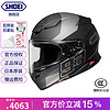 SHOEI Z8头盔日本原装进口摩托车机车赛盔赛道四季盔3C认证 MM93 RUSH/TC-5 L（适合57-58头围）