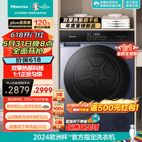 海信（Hisense）烘干机家用 10公斤双擎热泵干衣机 1:1正反转 羊绒烘 大风量低温柔烘除菌螨 【双擎热泵干衣机】DG10SE3