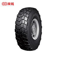 双钱1400R20/14.00R20 RLB960 真空无内胎轮胎适用于陕汽2190