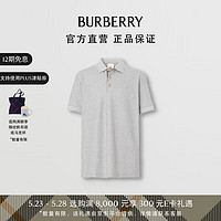 博柏利（BURBERRY）男装 专属标识图案珠地网眼布棉质 Polo 衫80529661