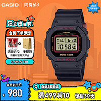 卡西欧（CASIO）手表男士G-SHOCK经典小方块运动电子日韩表DW-5600AI-1