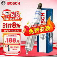 BOSCH 博世 双铱金火花塞四支装5529