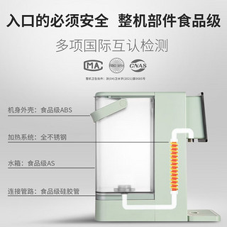 Unities 有逸（Unities）Uwater Mini 台式 即热饮水机 智能 家用饮水机 全不锈钢加热 UV除菌 母婴款 Uwater奶油白 即热型