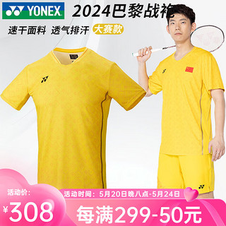 YONEX 尤尼克斯 2024巴黎战袍尤尼克斯羽毛球服国家队同款速干大赛服10064  男款 短袖  棣棠花黄 M