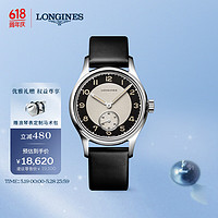 LONGINES 浪琴 瑞士手表 经典复刻 机械皮带男表 L23304930