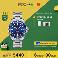 CERTINA 雪铁纳 动能系列 43毫米自动上链腕表 C032.407.11.041.00