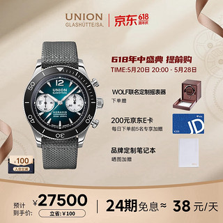 UNION GLASHÜTTE 格拉苏蒂宇联 宇联（UNION GLASHUTTE SA）格拉苏蒂德国诺拉敏斯系列机械计时运动腕表D012.927.18.097.00