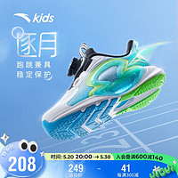 ANTA 安踏 儿童运动鞋男小童逐月跑鞋旋钮扣犟弹科技跑步鞋312329905H