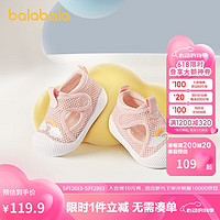 巴拉巴拉 童鞋宝宝凉鞋婴儿学步鞋女童2023夏季可爱休闲风男童