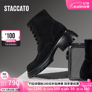 STACCATO 思加图 时尚马丁靴短靴厚底毛里保暖时装靴女S5061DD3 机能黑（单里） 38
