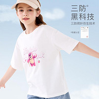 Disney 迪士尼 女童短袖T恤夏季新款纯棉宽松洋气中大童打底衫