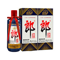 LANGJIU 郎酒 2019年己亥猪年特别版郎牌郎纪念酒酱香型白酒 53度 500mL 2瓶 （附礼品袋）