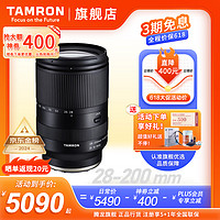 TAMRON 腾龙 28-200mm索尼e卡口全画幅微单大光圈风景人像旅游镜头