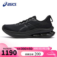 ASICS 亚瑟士 跑步鞋男鞋GEL-KINSEI MAX缓震透气支撑训练运动鞋1011B696