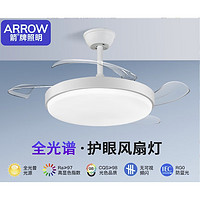 ARROW 箭牌卫浴 全光谱风扇灯 JPX279