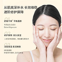 Mama&Kids; MamaKids益生元平衡修护保湿乳敏感肌孕妇专用护肤品水乳120ml