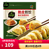 bibigo 必品阁 韩式泡菜煎饺250g（任选8件）