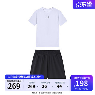 安德玛（Under Armour）男大童短袖T恤梭织短裤242120555&242123175 白T黑短裤 130cm