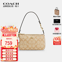 COACH 蔻驰 女包nolita19麻将包手提小方包手提包腋下包女包 CS442 IMDQC