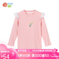 贝贝怡童装女童t恤长袖2024春季甜美中大童女宝宝上衣打底衫 粉色 90