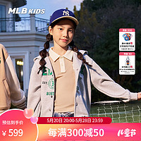 MLB儿童男女童学院风字母印花复古连帽卫衣外套24春季 浅麻灰色 120cm