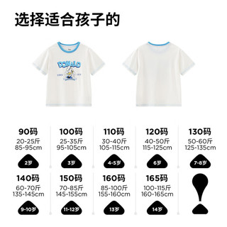 迪士尼童装男童纯棉短袖T恤夏装2024新款宝宝时尚半袖上衣儿六一儿童节