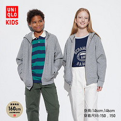 UNIQLO 优衣库 男女童高弹力快干运动拉链连帽卫衣长袖外套464996 460083