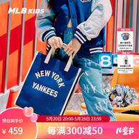 MLB儿童男女童休闲百搭托特包复古时尚包春夏 深海軍藍色