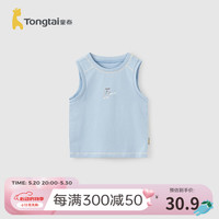 童泰(TONGTAI)婴儿背心夏季莫代尔棉宝宝衣服儿童休闲外出吊带男童女童上衣 蓝色 90cm