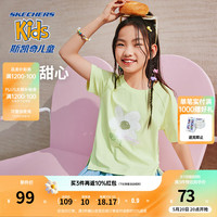 Skechers斯凯奇儿童设计感短袖夏季户外运动新款女童开叉修身T恤P224G099 青柠奶油绿/014J 1