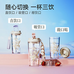 germ 格沵 家装季、：germ 格沵 铃兰水杯 520ml